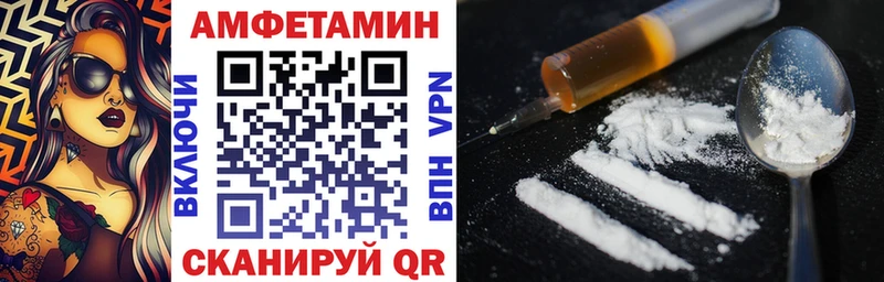 Купить закладки  Таганрог  АМФЕТАМИН Розовый 