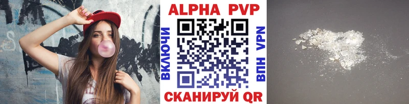 А ПВП СК  Купить  Таганрог 