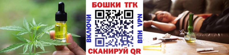 Купить  Таганрог  Печенье с ТГК конопля 