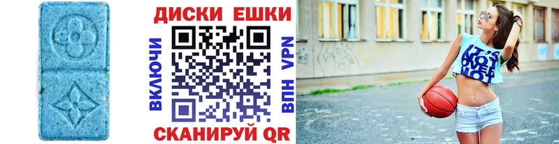 Купить закладки  Таганрог  Экстази TESLA 