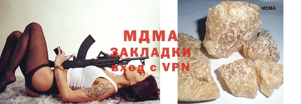 2c-b Куйбышев