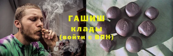 2c-b Куйбышев