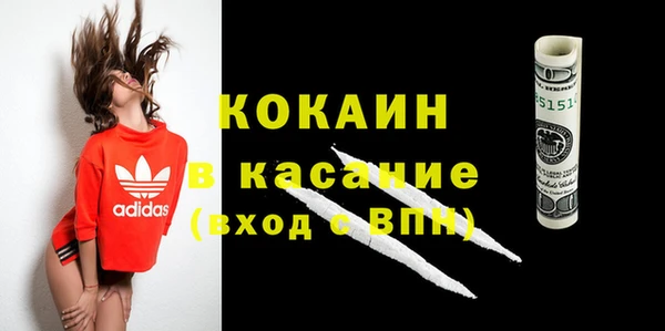 2c-b Куйбышев