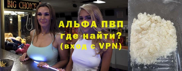 кристаллы Кулебаки