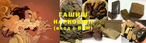 кристаллы Кулебаки