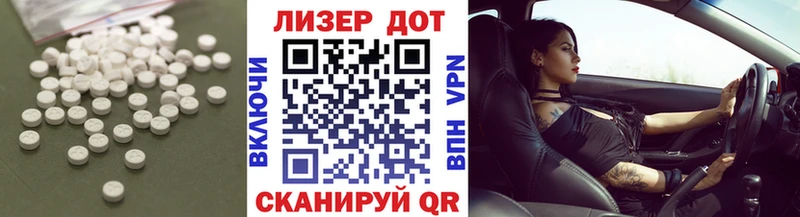 Купить закладки  Таганрог  ЛСД экстази кислота 