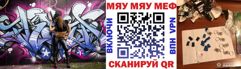 МЕФ  Таганрог