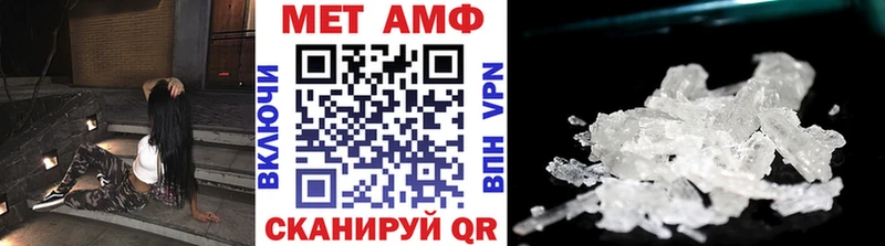 Купить  Таганрог  МЕТАМФЕТАМИН винт 