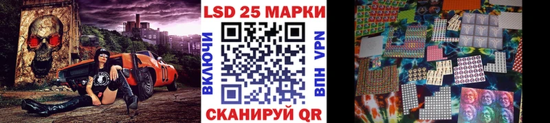 Марки N-bome 1500мкг Таганрог
