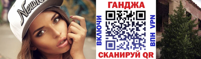 Конопля семена  Купить  Таганрог 